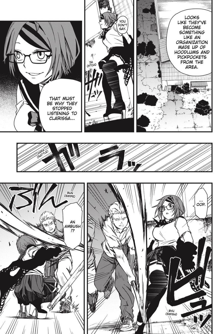 Dead Mount Death Play Chapter 4 - Page 16