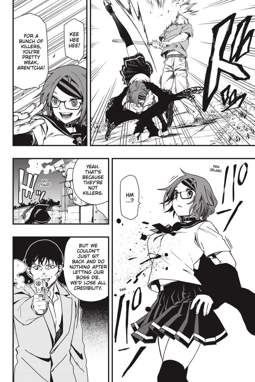 Dead Mount Death Play Chapter 4 - Page 17