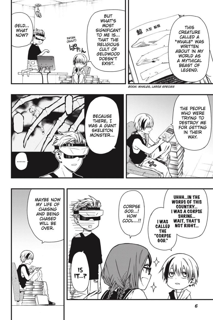 Dead Mount Death Play Chapter 4 - Page 7