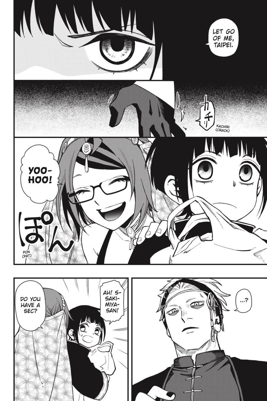 Dead Mount Death Play Chapter 41 - Page 17