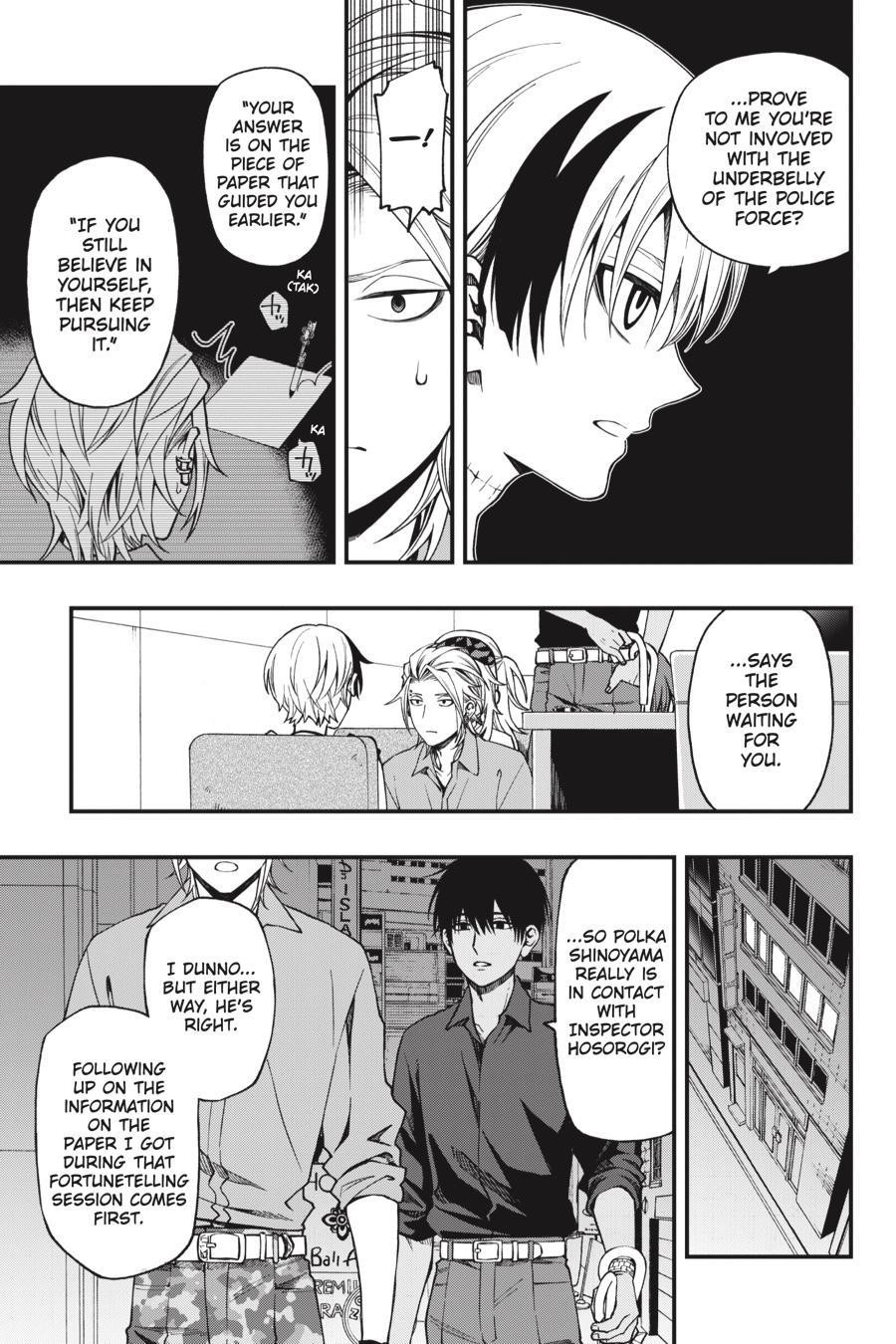 Dead Mount Death Play Chapter 43 - Page 4