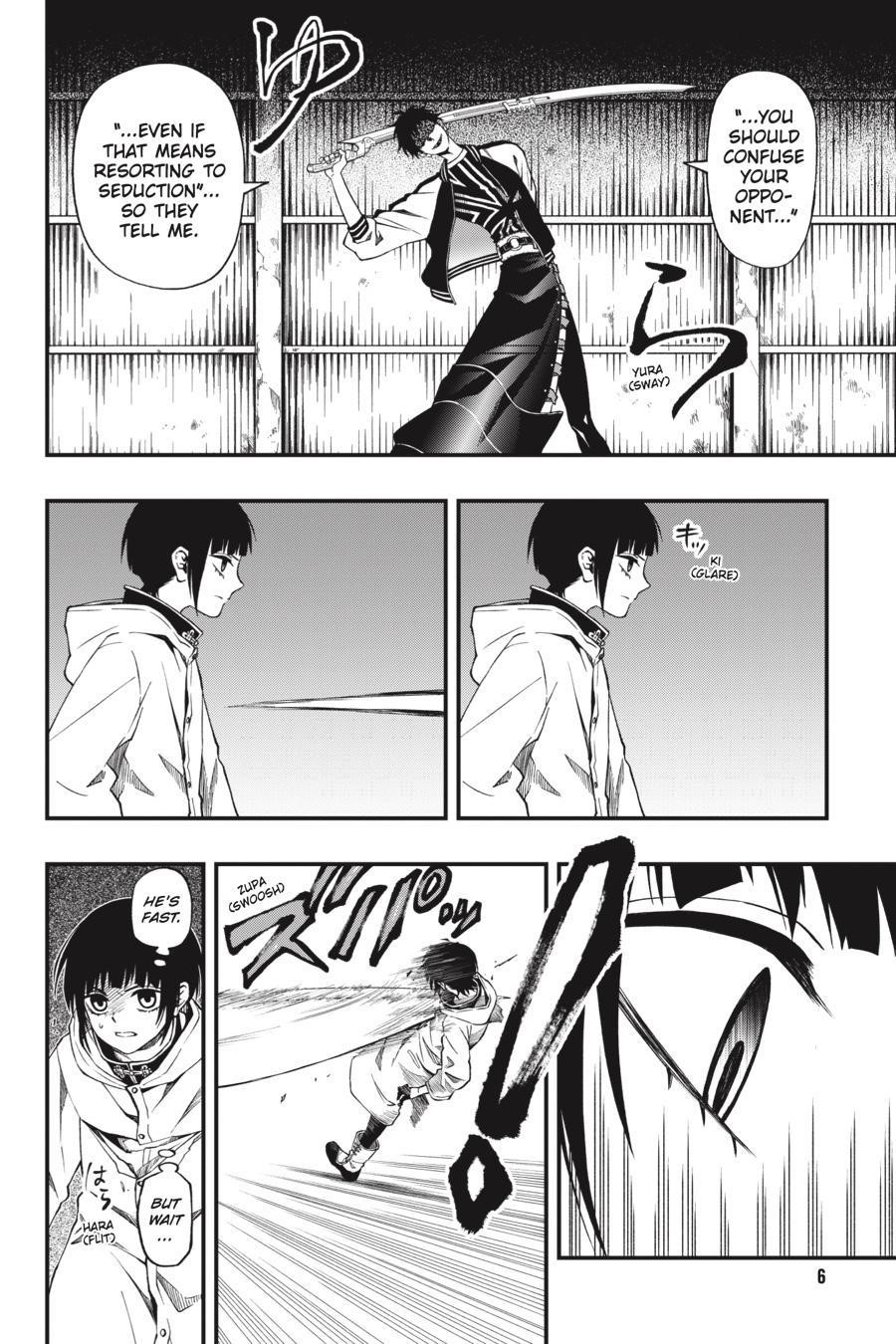 Dead Mount Death Play Chapter 47 - Page 7