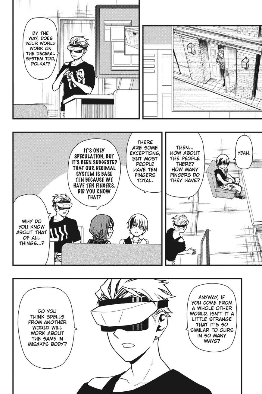 Dead Mount Death Play Chapter 5 - Page 19