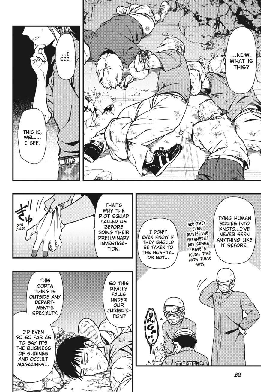 Dead Mount Death Play Chapter 5 - Page 23