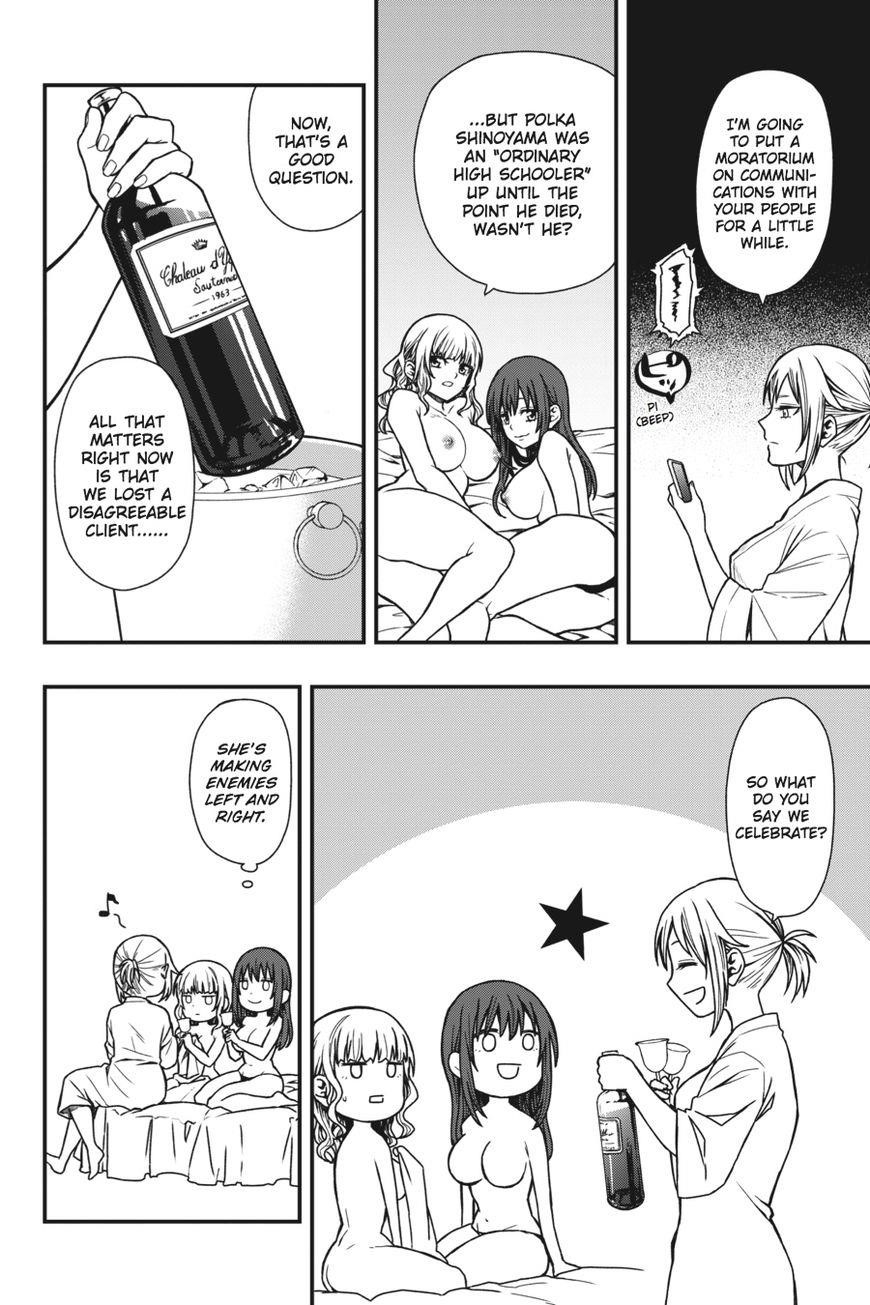 Dead Mount Death Play Chapter 5 - Page 5