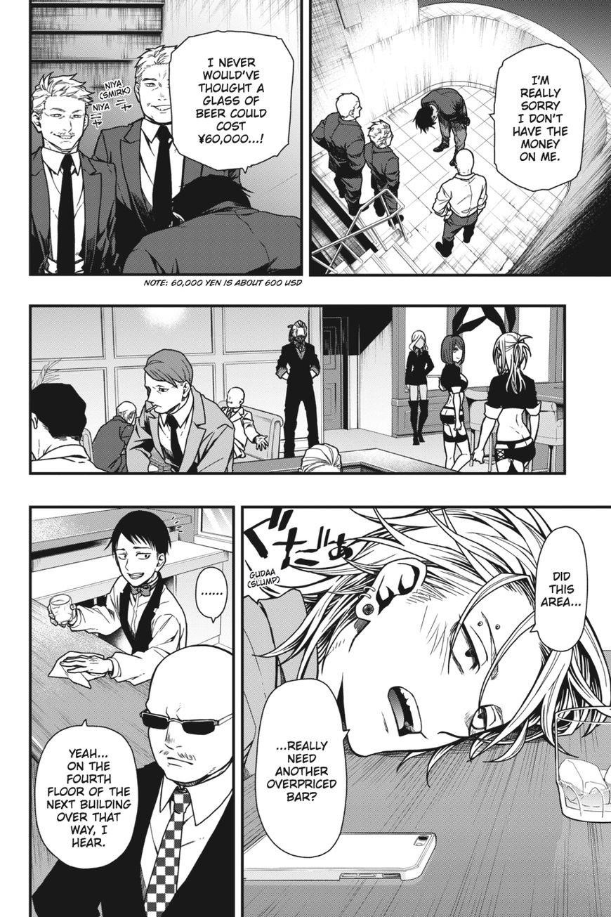 Dead Mount Death Play Chapter 5 - Page 7