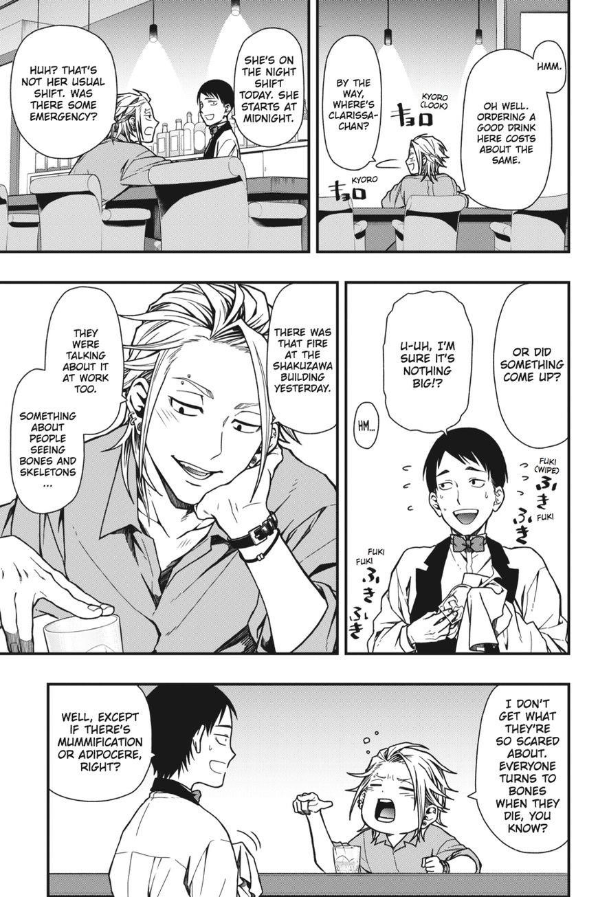 Dead Mount Death Play Chapter 5 - Page 8