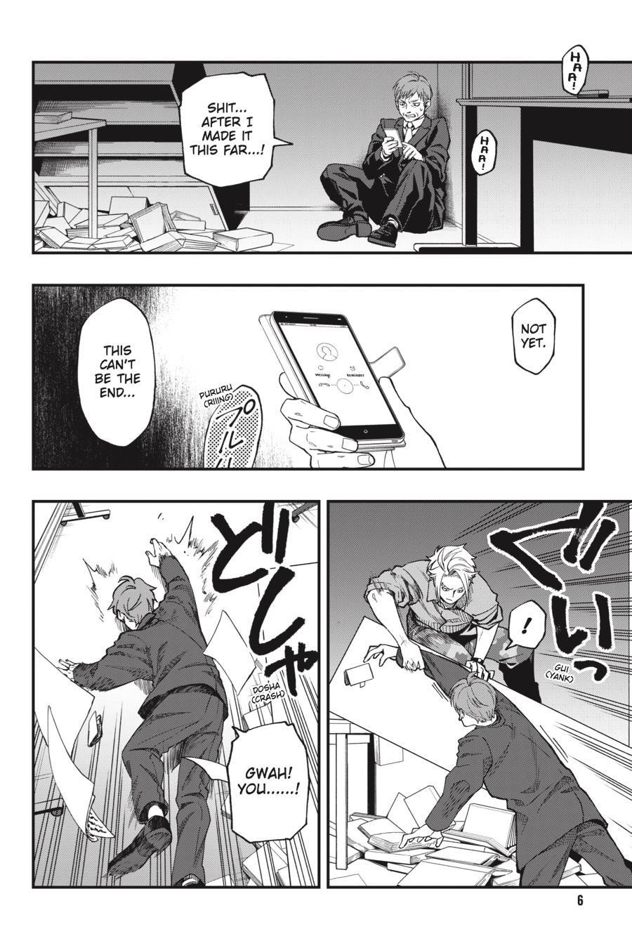 Dead Mount Death Play Chapter 51 - Page 7