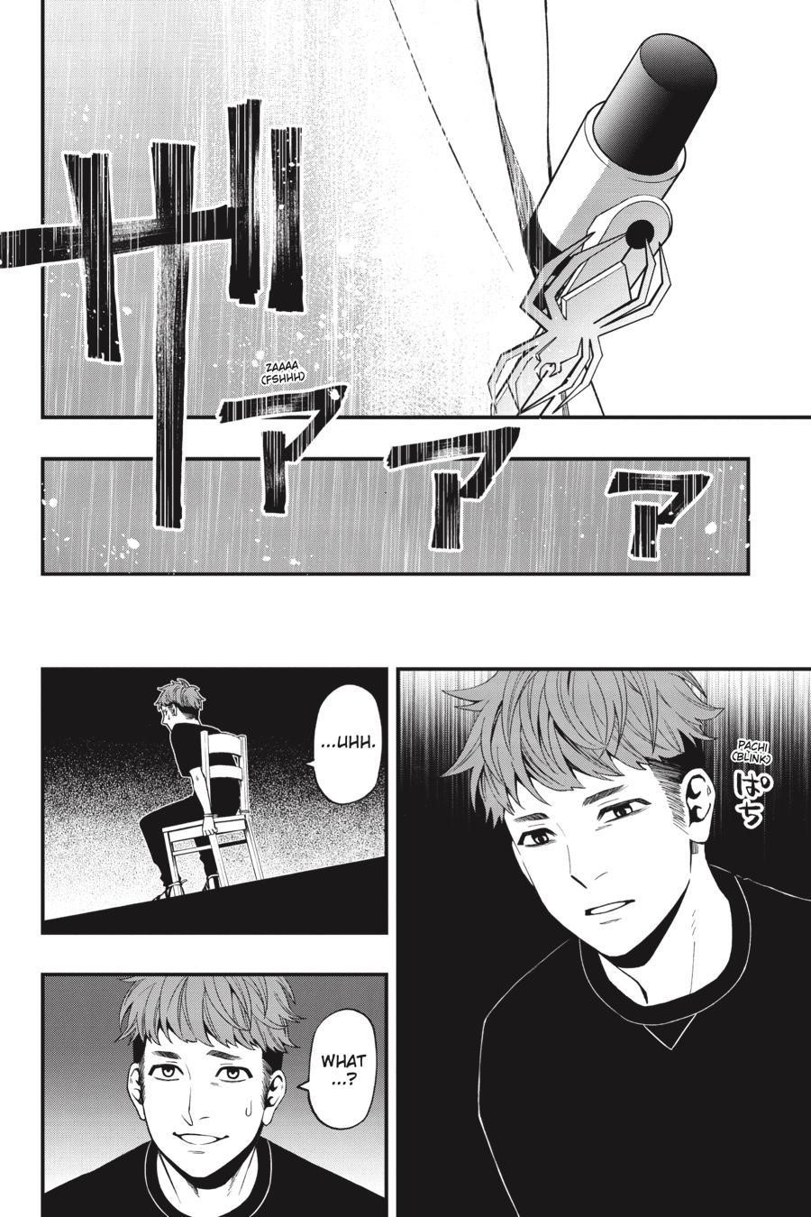 Dead Mount Death Play Chapter 58 - Page 23