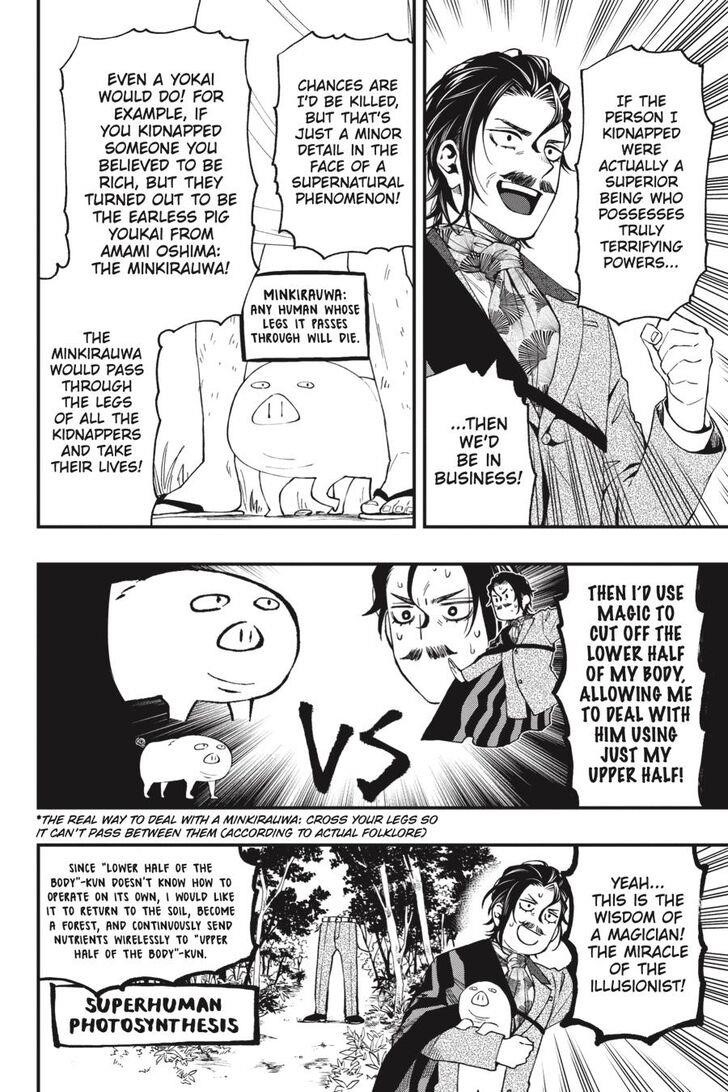 Dead Mount Death Play Chapter 59 - Page 7