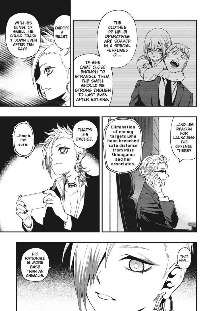 Dead Mount Death Play Chapter 65 - Page 14