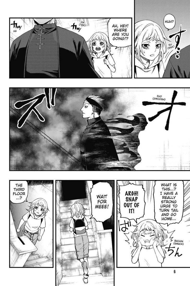 Dead Mount Death Play Chapter 65 - Page 7