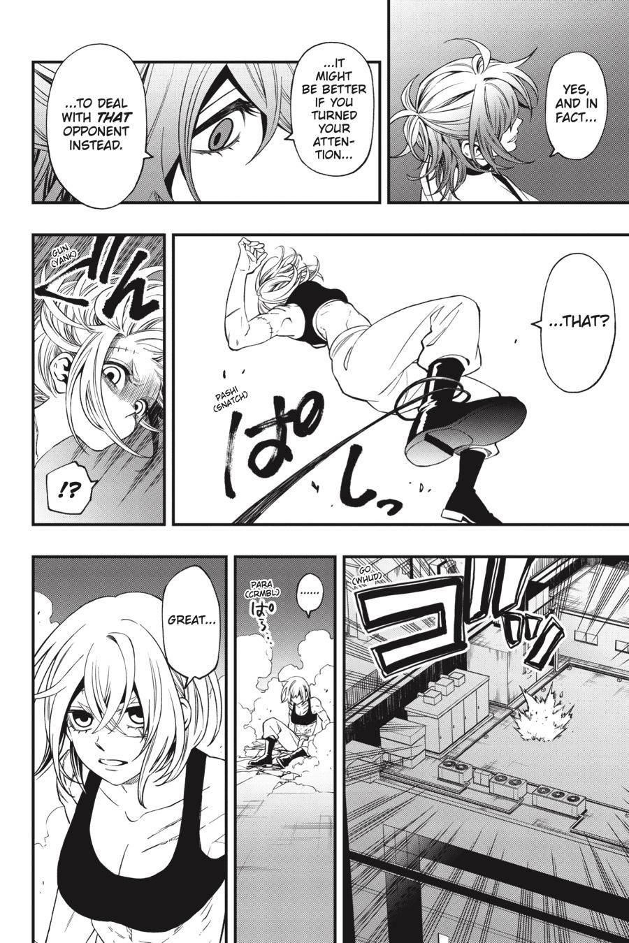 Dead Mount Death Play Chapter 75 - Page 11