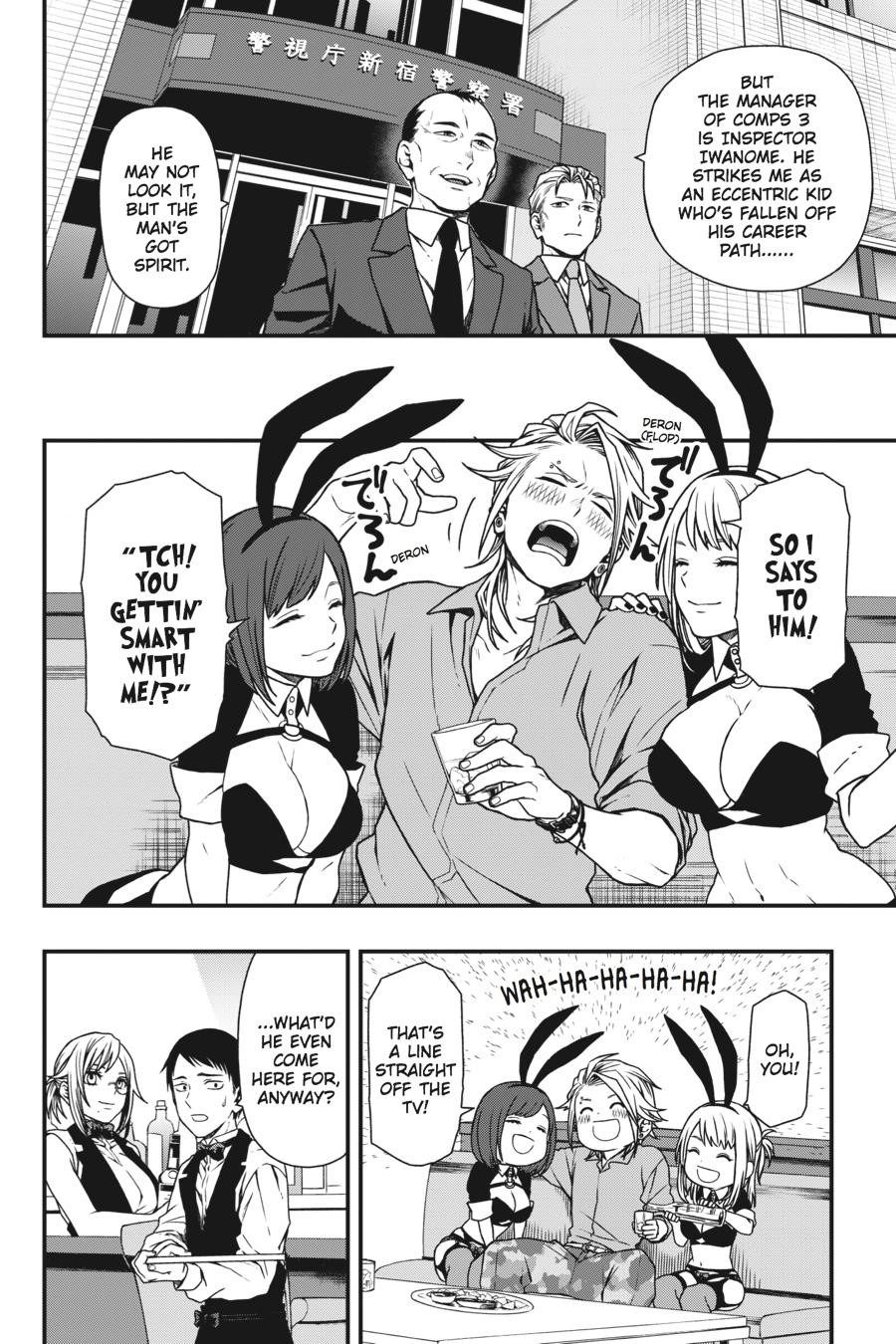 Dead Mount Death Play Chapter 8 - Page 7