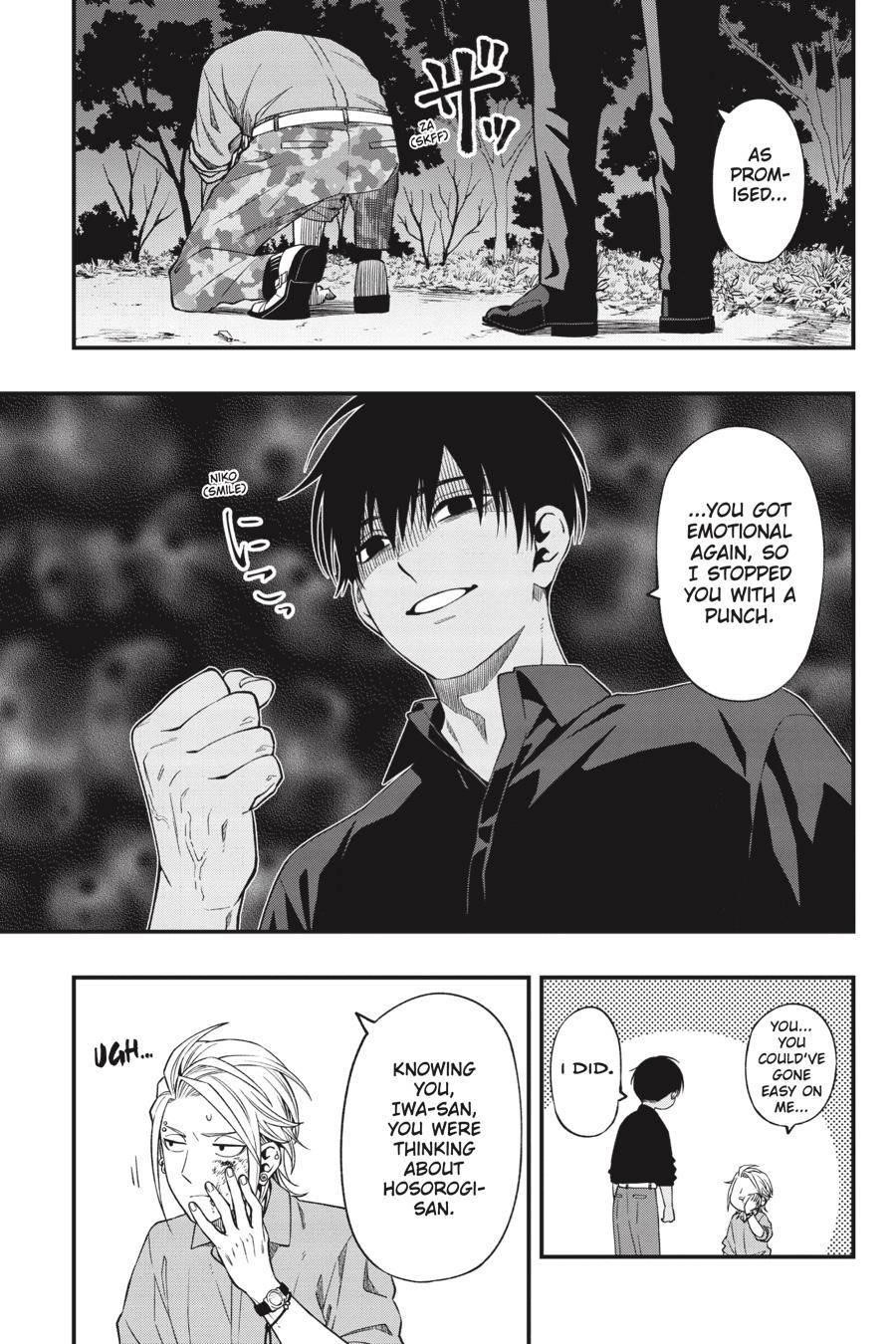 Dead Mount Death Play Chapter 81 - Page 12