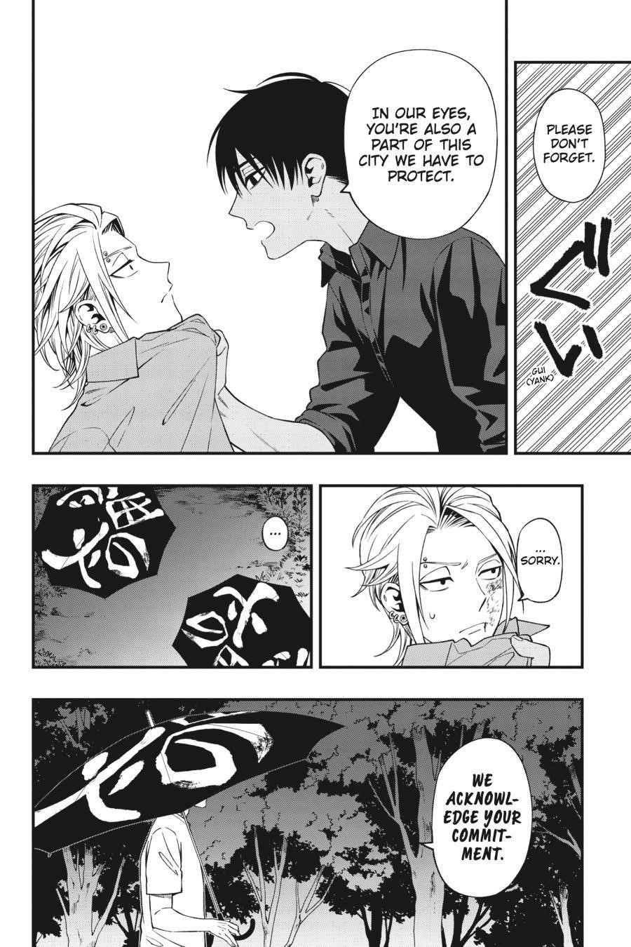 Dead Mount Death Play Chapter 81 - Page 13