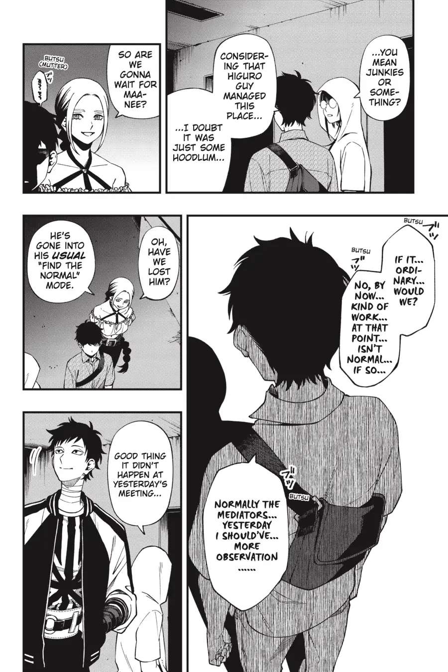 Dead Mount Death Play Chapter 93 - Page 18