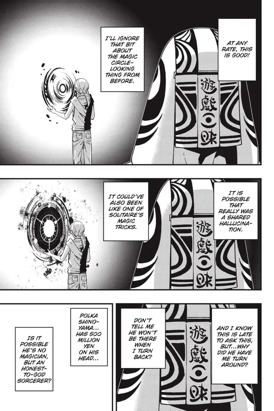 Dead Mount Death Play Chapter 98 - Page 16