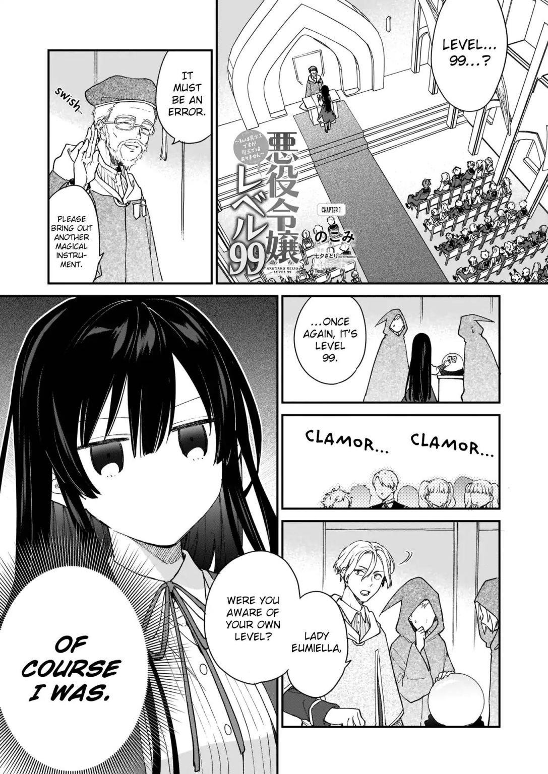 Villainess Level 99 ~I May Be The Hidden Boss But I’m Not The Demon Lord~ Chapter 1 - Page 1