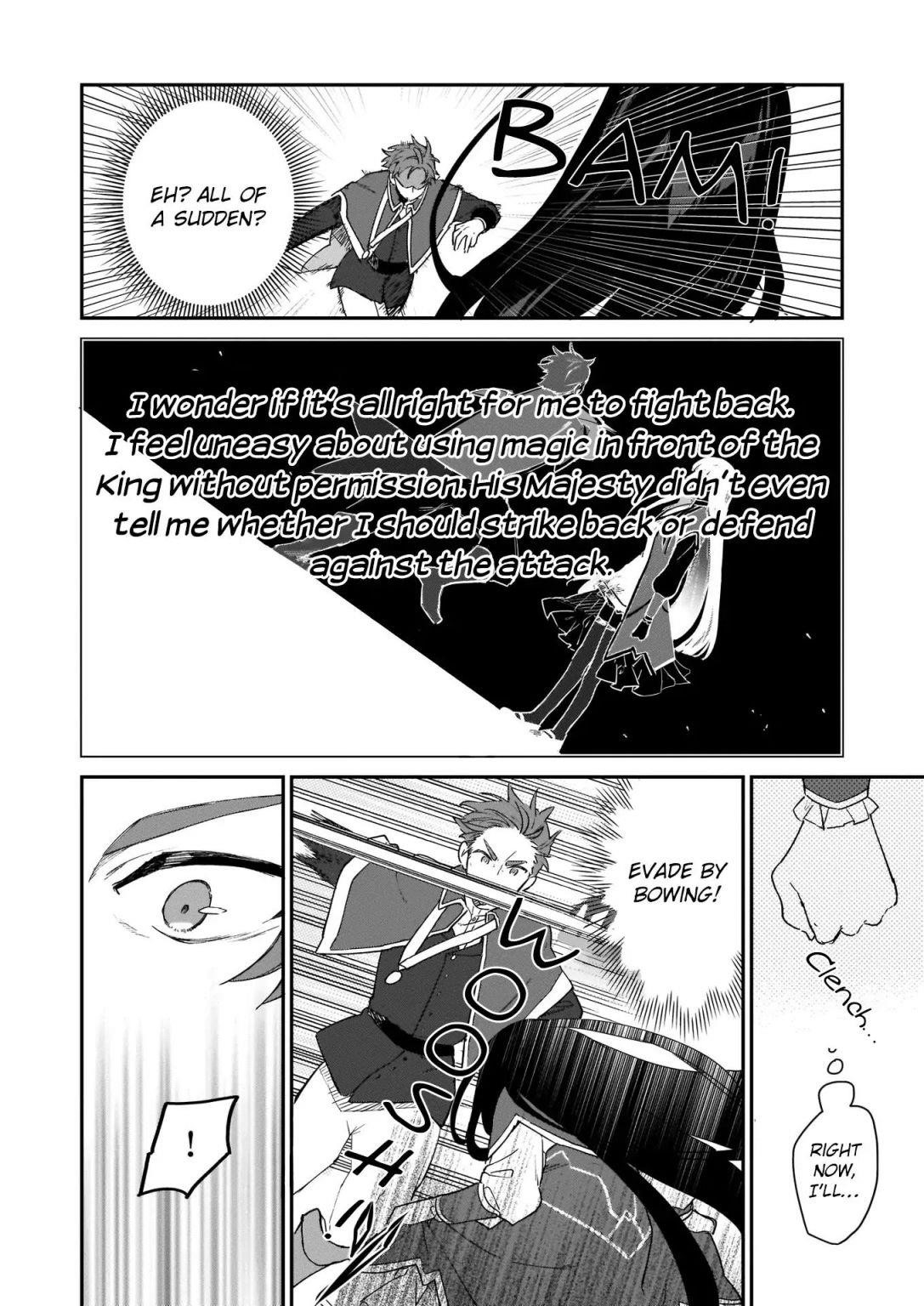 Villainess Level 99 ~I May Be The Hidden Boss But I’m Not The Demon Lord~ Chapter 2 - Page 6