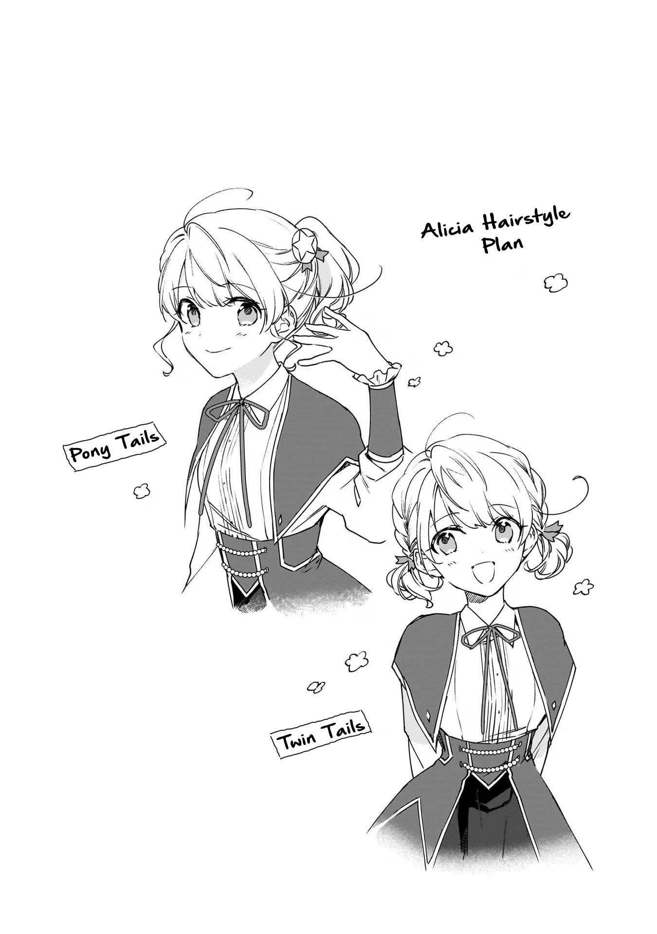 Villainess Level 99 ~I May Be The Hidden Boss But I’m Not The Demon Lord~ Chapter 20.5 - Page 4