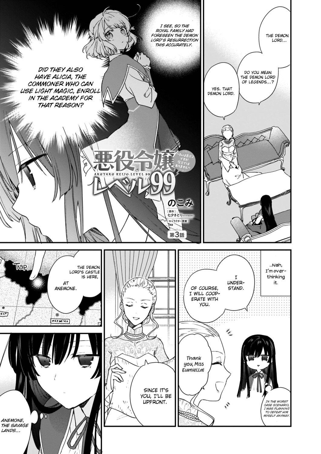 Villainess Level 99 ~I May Be The Hidden Boss But I’m Not The Demon Lord~ Chapter 3 - Page 1