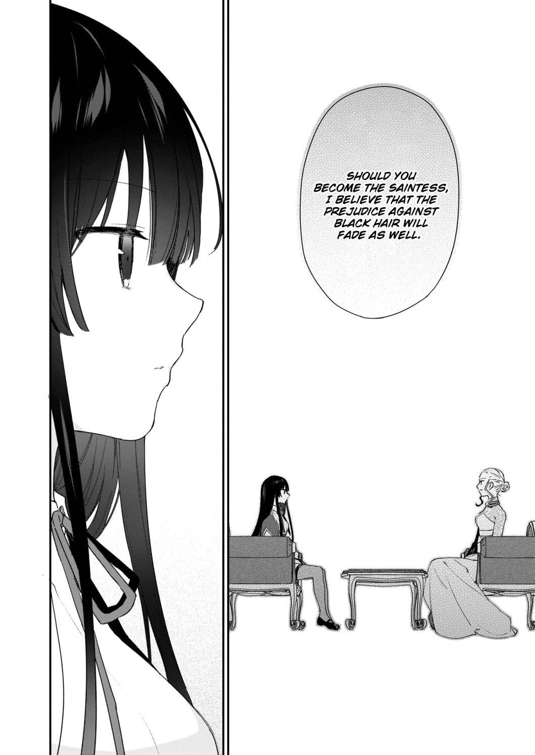 Villainess Level 99 ~I May Be The Hidden Boss But I’m Not The Demon Lord~ Chapter 3 - Page 10