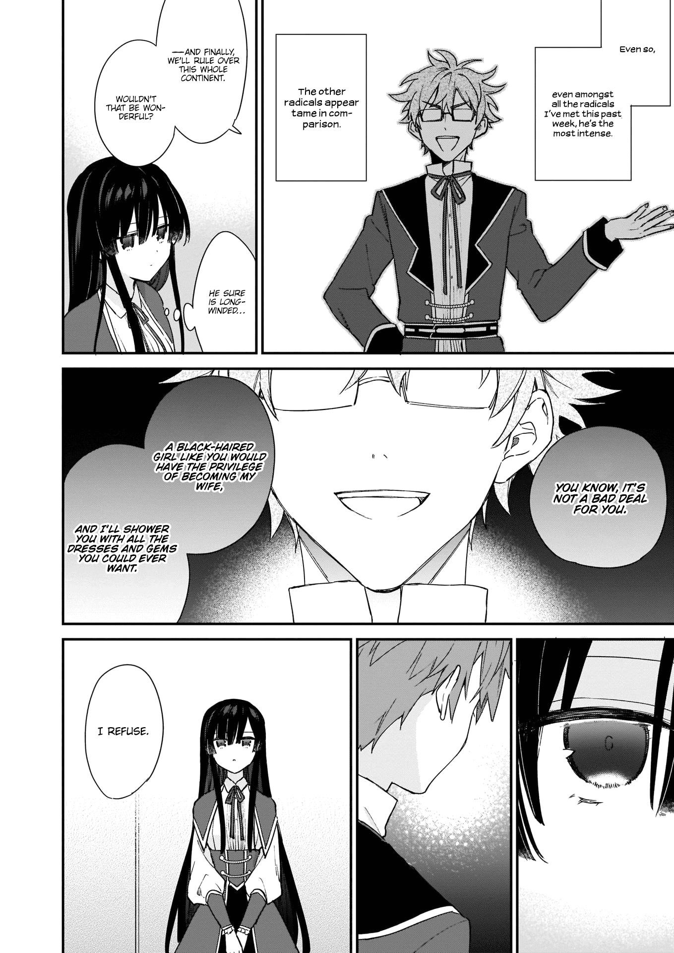 Villainess Level 99 ~I May Be The Hidden Boss But I’m Not The Demon Lord~ Chapter 4 - Page 6