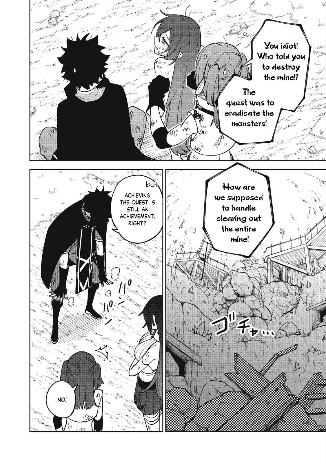 My S-Rank Party Fired Me for Being a Cursificer ~ I Can Only Make “Cursed Items”, but They’re Artifact Class! Chapter 17.2 - Page 12