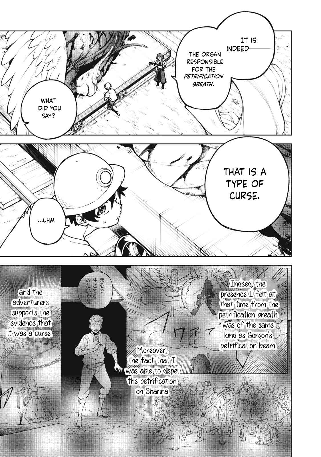 My S-Rank Party Fired Me for Being a Cursificer ~ I Can Only Make “Cursed Items”, but They’re Artifact Class! Chapter 18.2 - Page 11