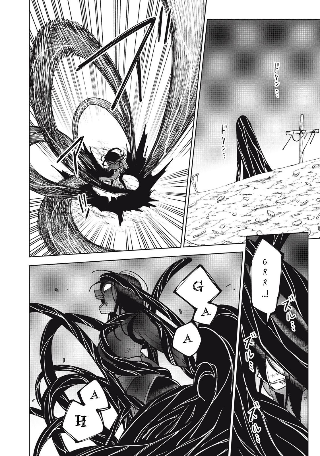 My S-Rank Party Fired Me for Being a Cursificer ~ I Can Only Make “Cursed Items”, but They’re Artifact Class! Chapter 26.3 - Page 6