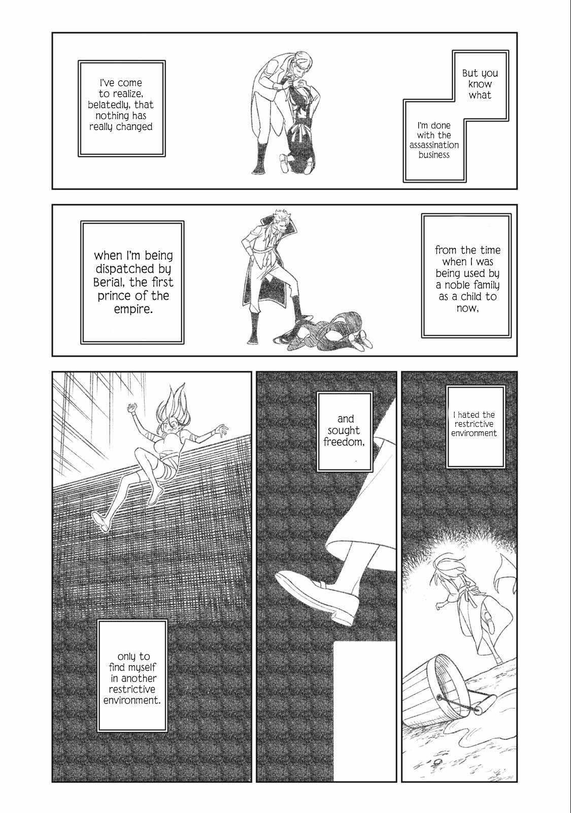 My S-Rank Party Fired Me for Being a Cursificer ~ I Can Only Make “Cursed Items”, but They’re Artifact Class! Chapter 27.2 - Page 14