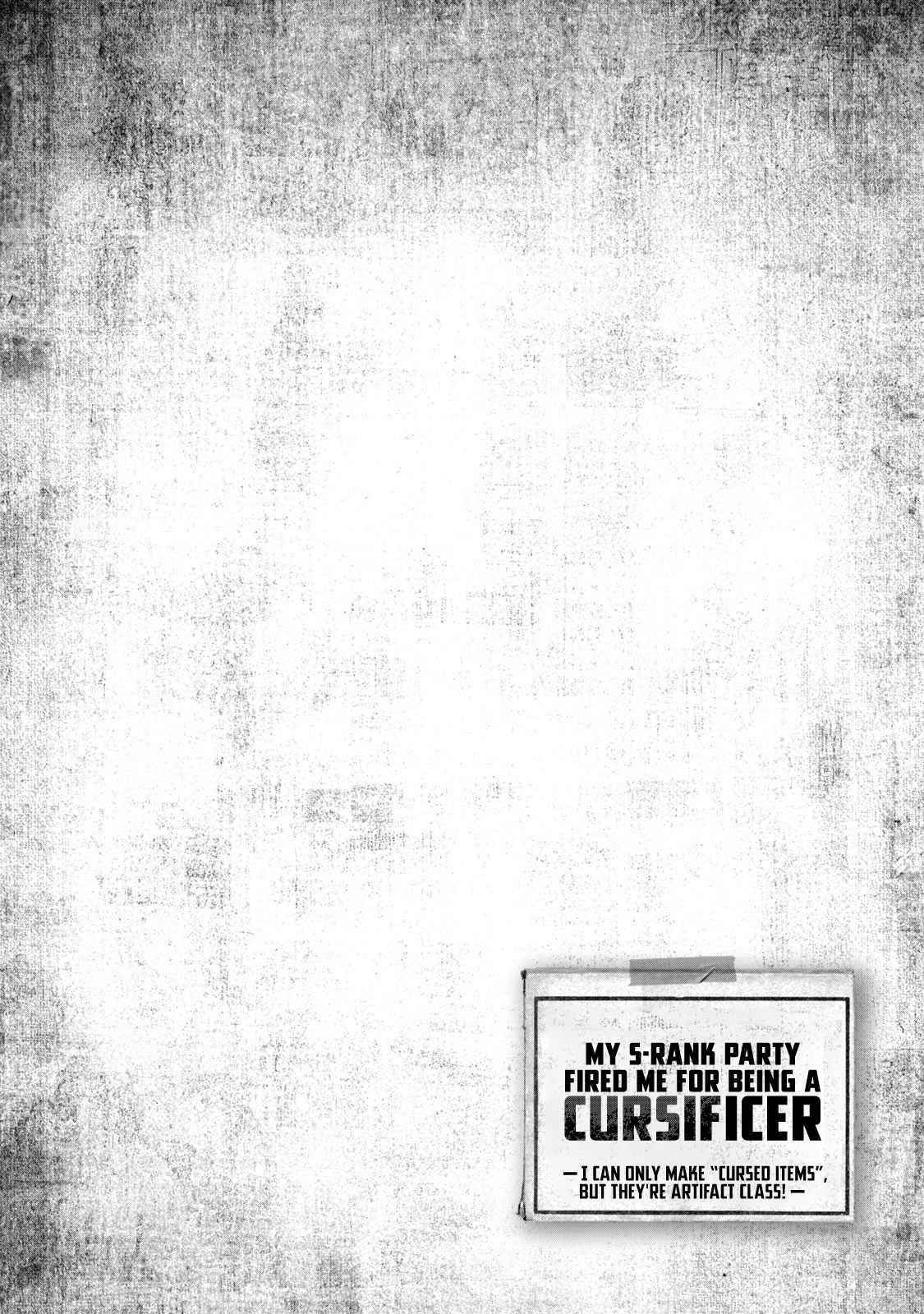 My S-Rank Party Fired Me for Being a Cursificer ~ I Can Only Make “Cursed Items”, but They’re Artifact Class! Chapter 3 - Page 33