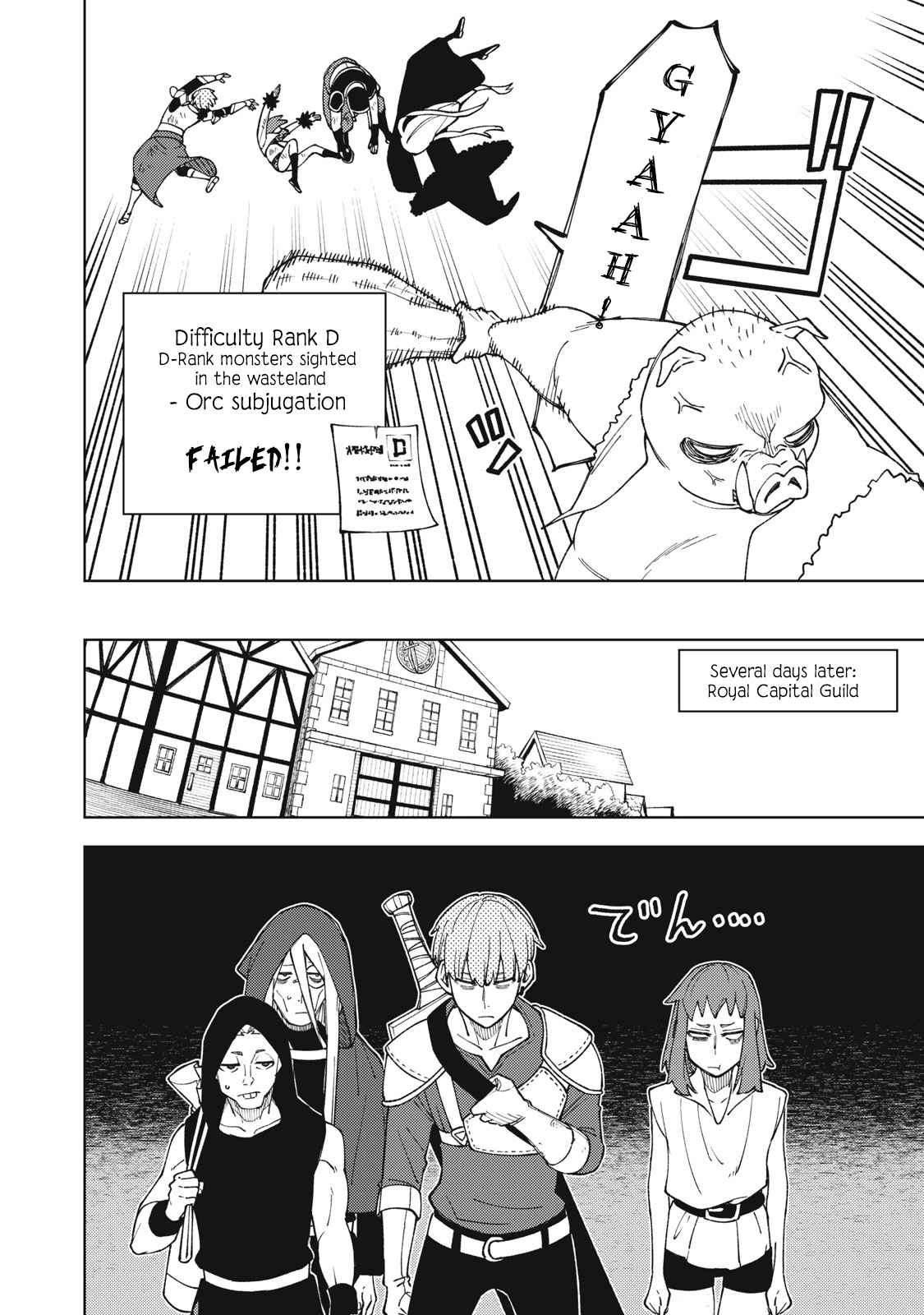 My S-Rank Party Fired Me for Being a Cursificer ~ I Can Only Make “Cursed Items”, but They’re Artifact Class! Chapter 9.2 - Page 4