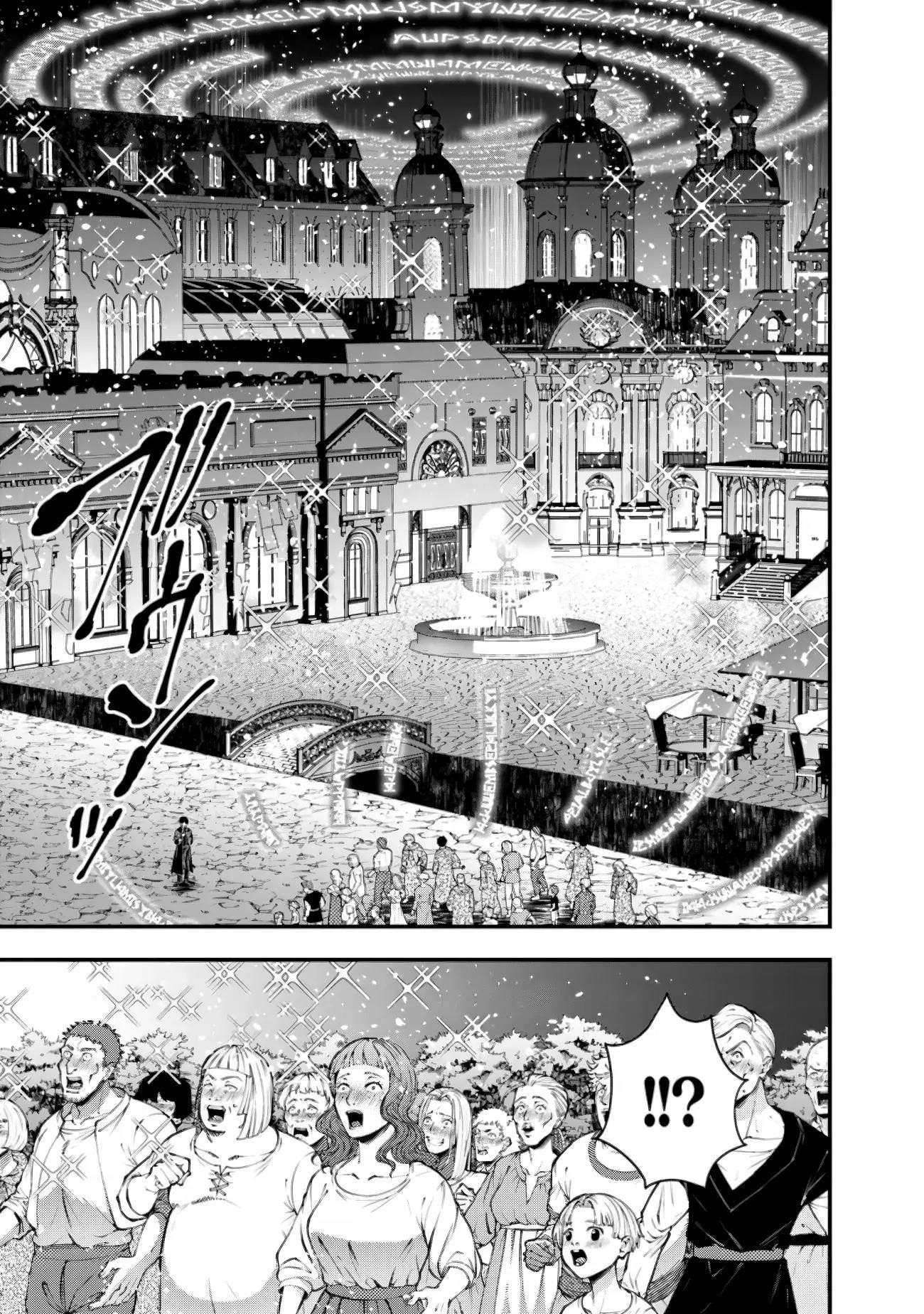 Fukushuu O Koinegau Saikyou Yuusha Wa, Yami No Chikara De Senmetsu Musou Suru Chapter 92 - Page 5