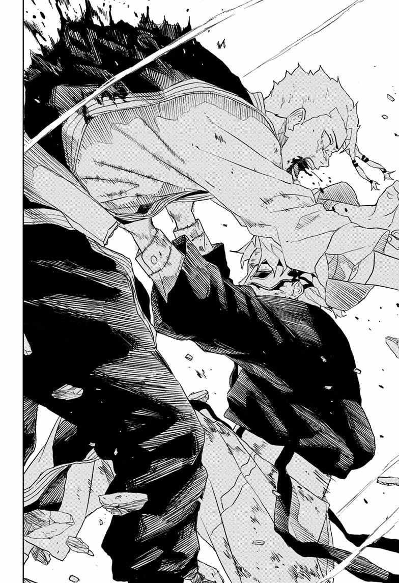 Kagurabachi Chapter 36 - Page 14