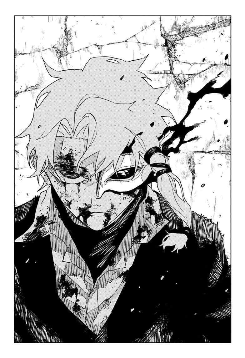 Kagurabachi Chapter 36 - Page 8