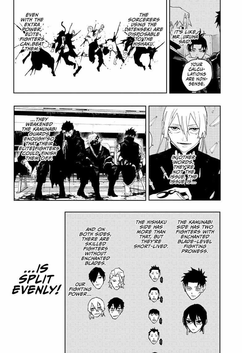 Kagurabachi Chapter 49 - Page 14