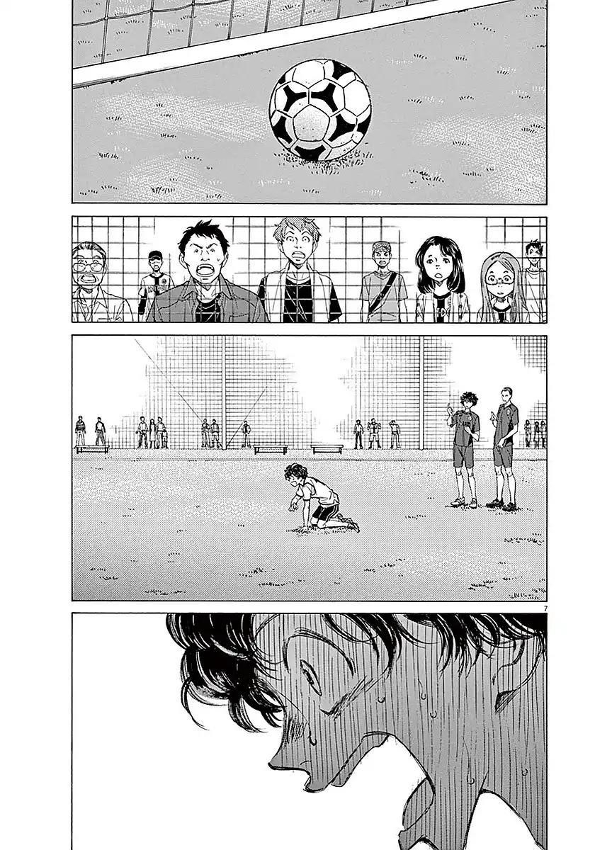 Ao Ashi Chapter 10 - Page 8