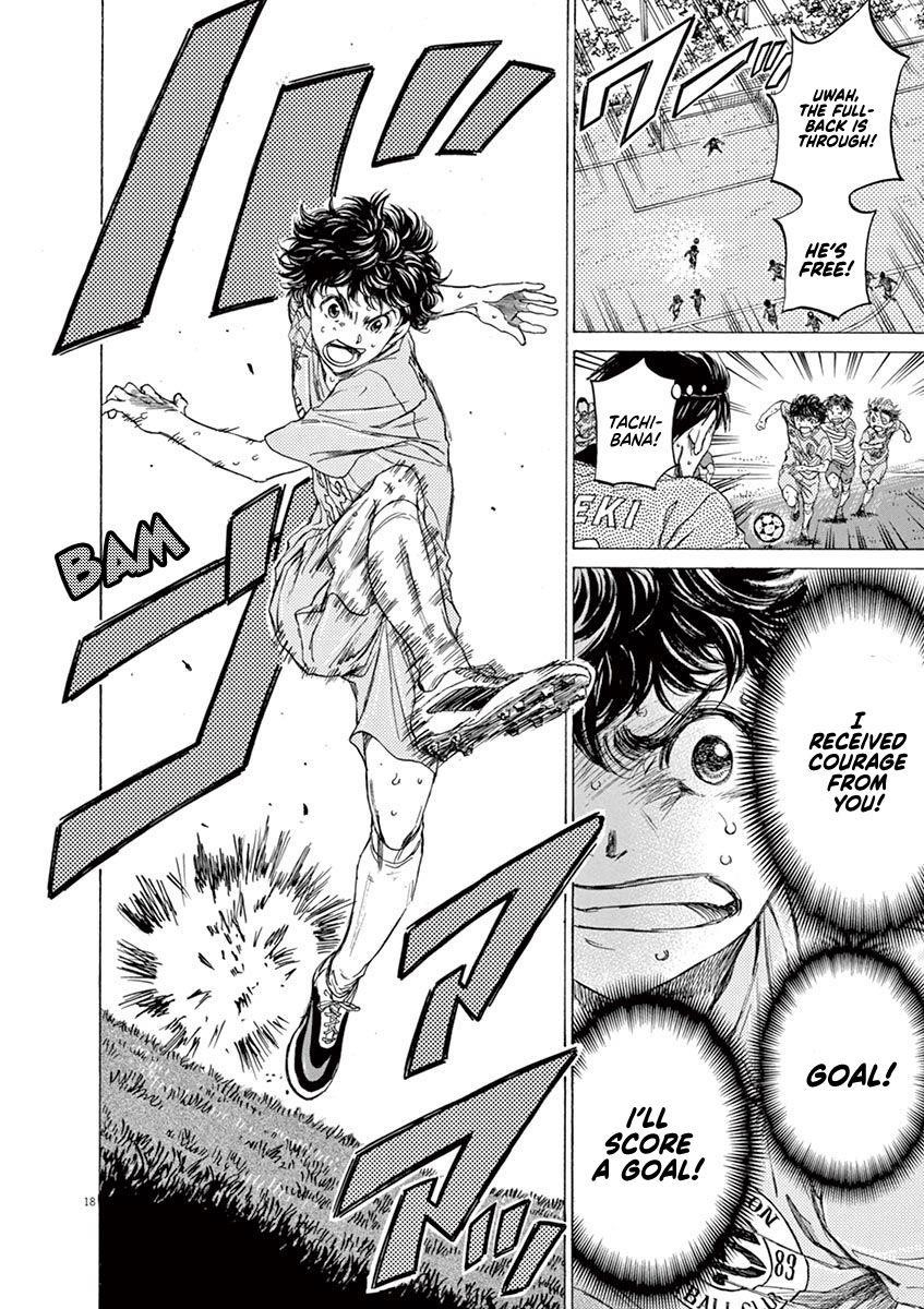 Ao Ashi Chapter 101 - Page 16
