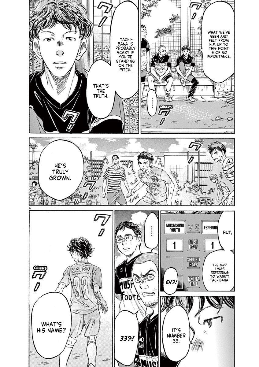 Ao Ashi Chapter 102 - Page 6