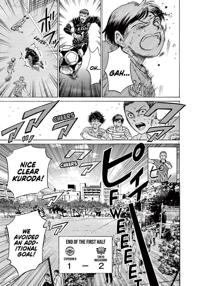 Ao Ashi Chapter 105 - Page 10