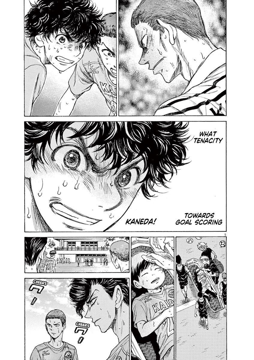 Ao Ashi Chapter 105 - Page 12