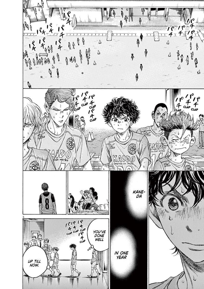Ao Ashi Chapter 105 - Page 13