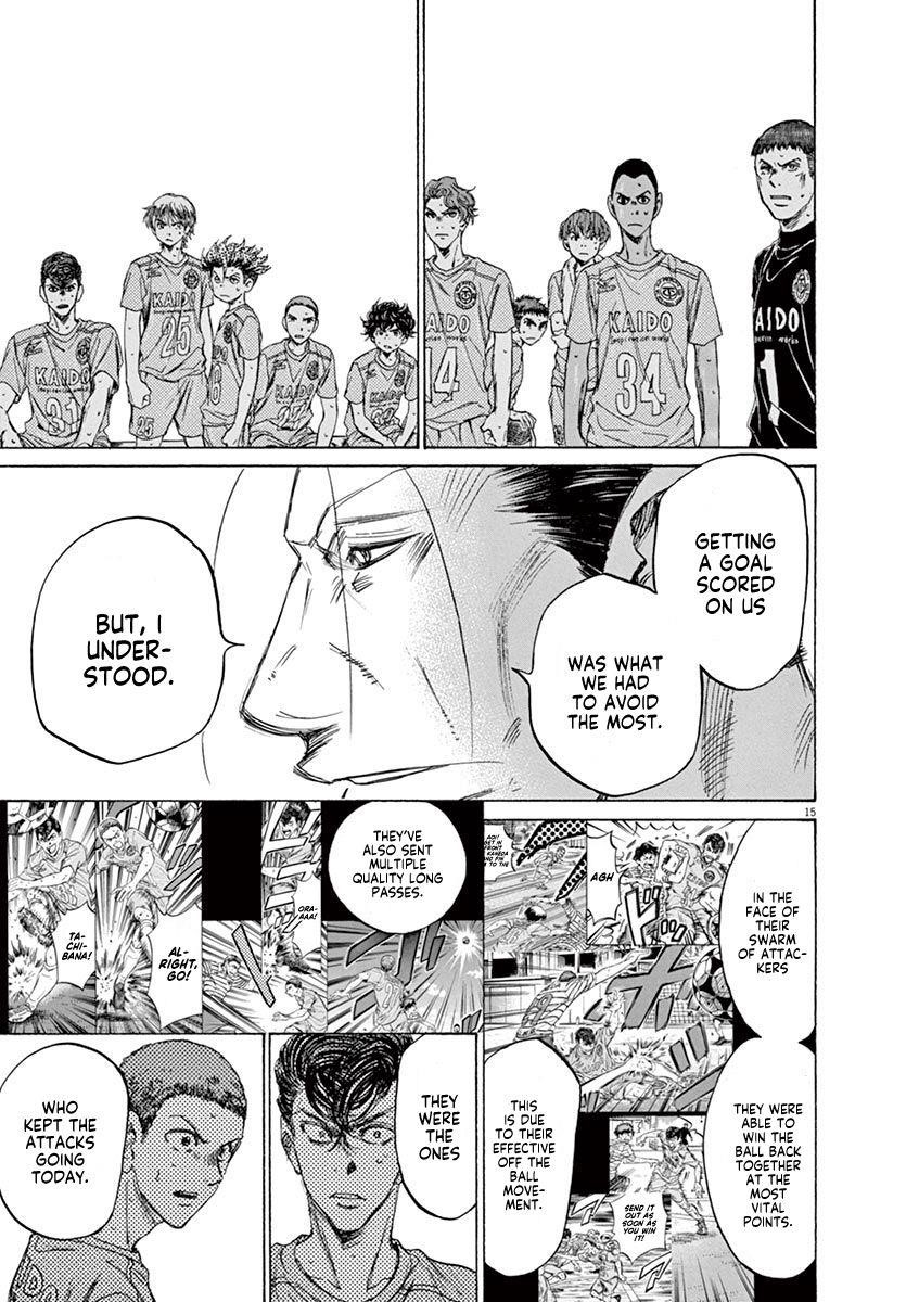 Ao Ashi Chapter 105 - Page 22