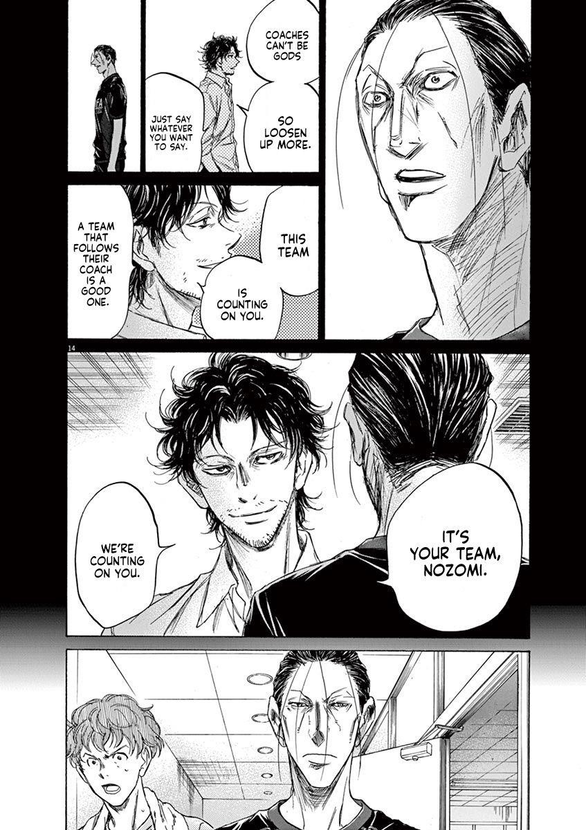 Ao Ashi Chapter 106 - Page 15