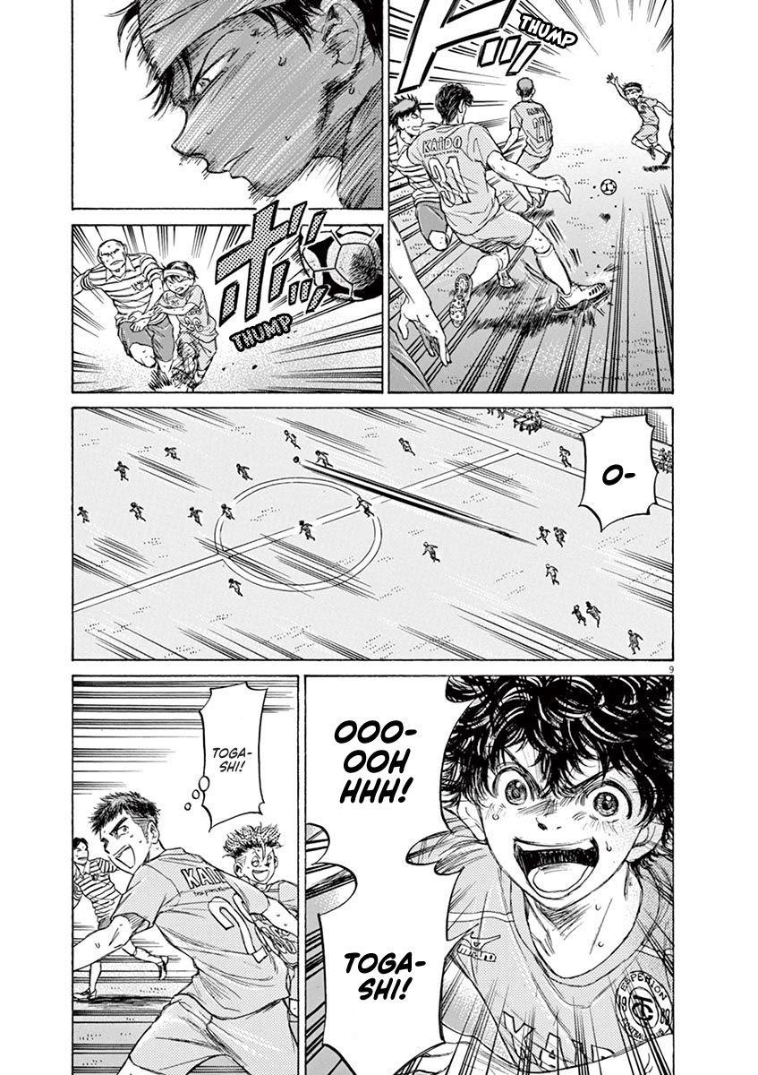 Ao Ashi Chapter 108 - Page 10