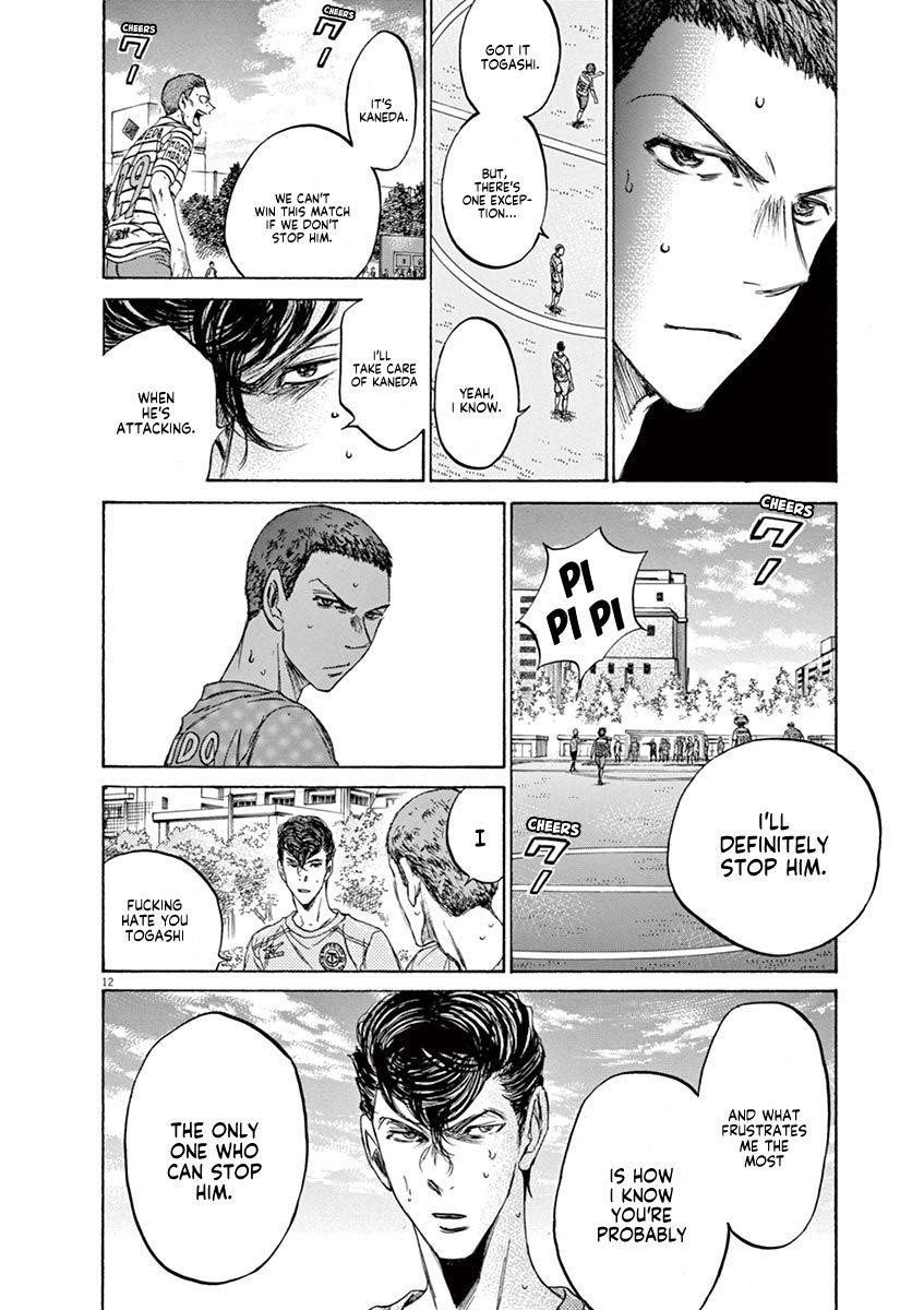 Ao Ashi Chapter 108 - Page 13