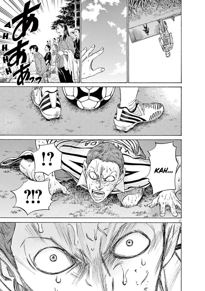 Ao Ashi Chapter 108 - Page 18