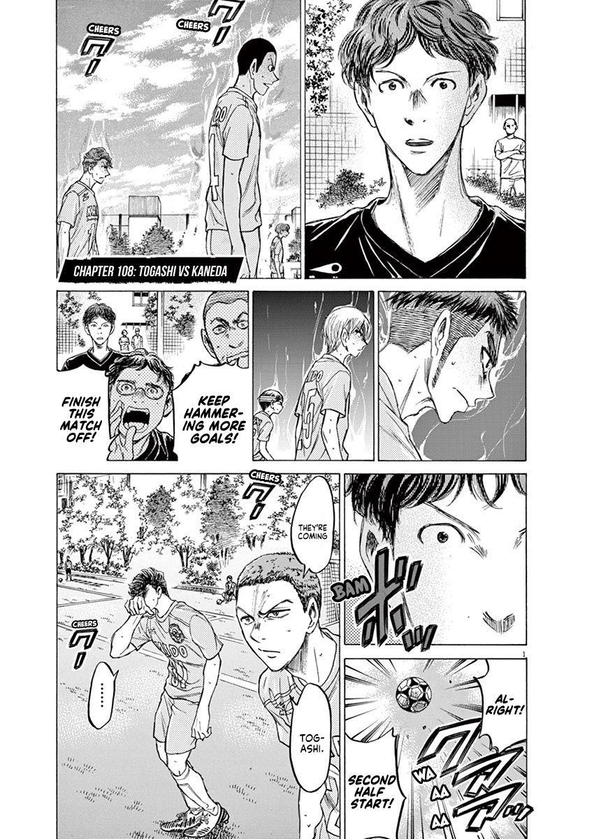 Ao Ashi Chapter 108 - Page 2